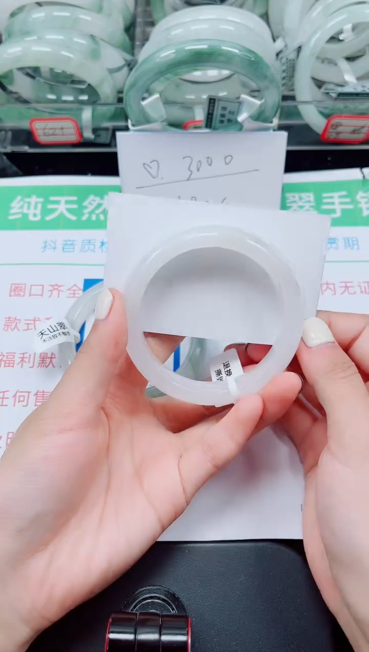 未镶嵌手镯石英质玉40-56/57