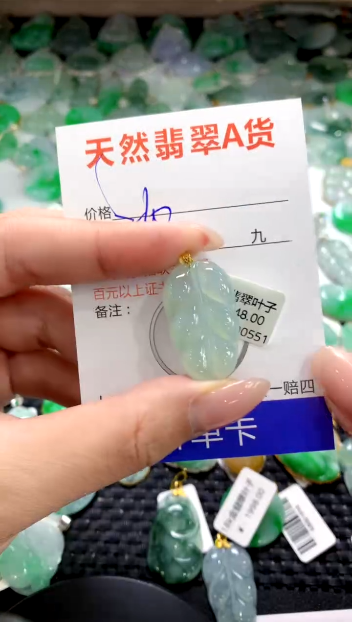 颈饰18K金镶嵌翡翠1