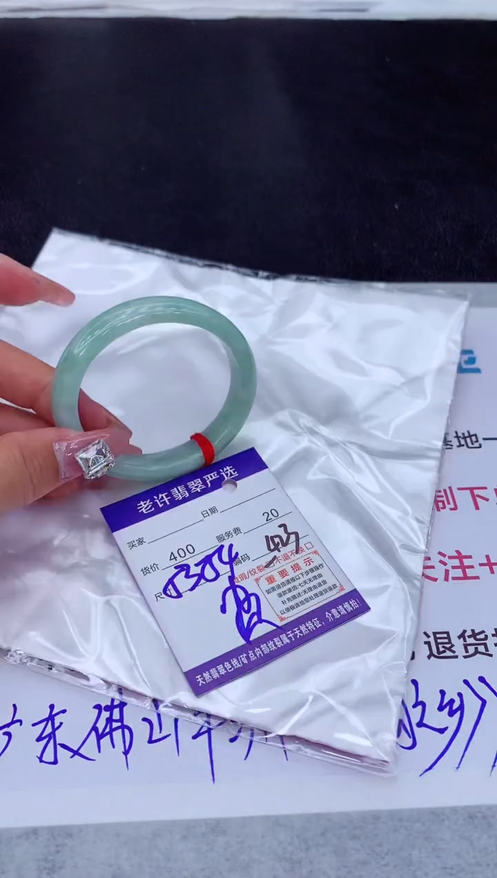 【闪购商品】翡翠手镯未镶嵌11111111111