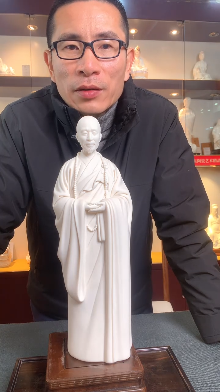 【闪购商品】摆件德化白瓷 一轮明月