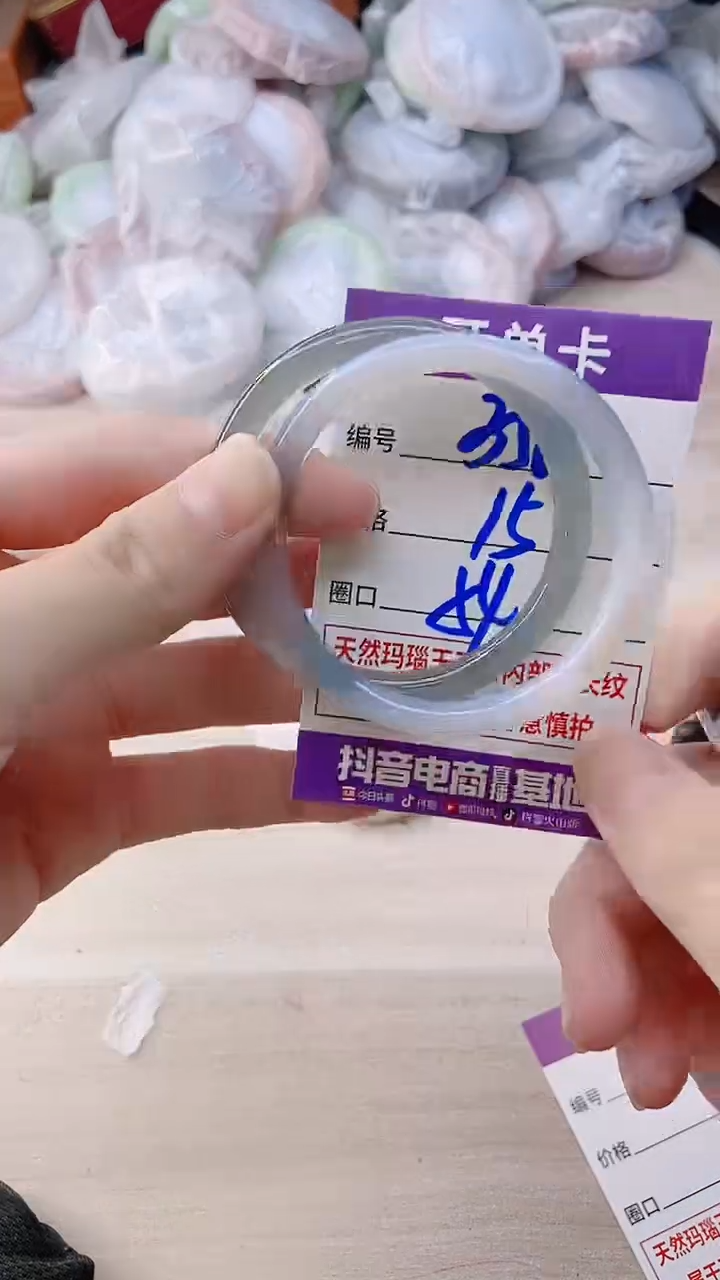 手镯玛瑙/玉髓未镶嵌356