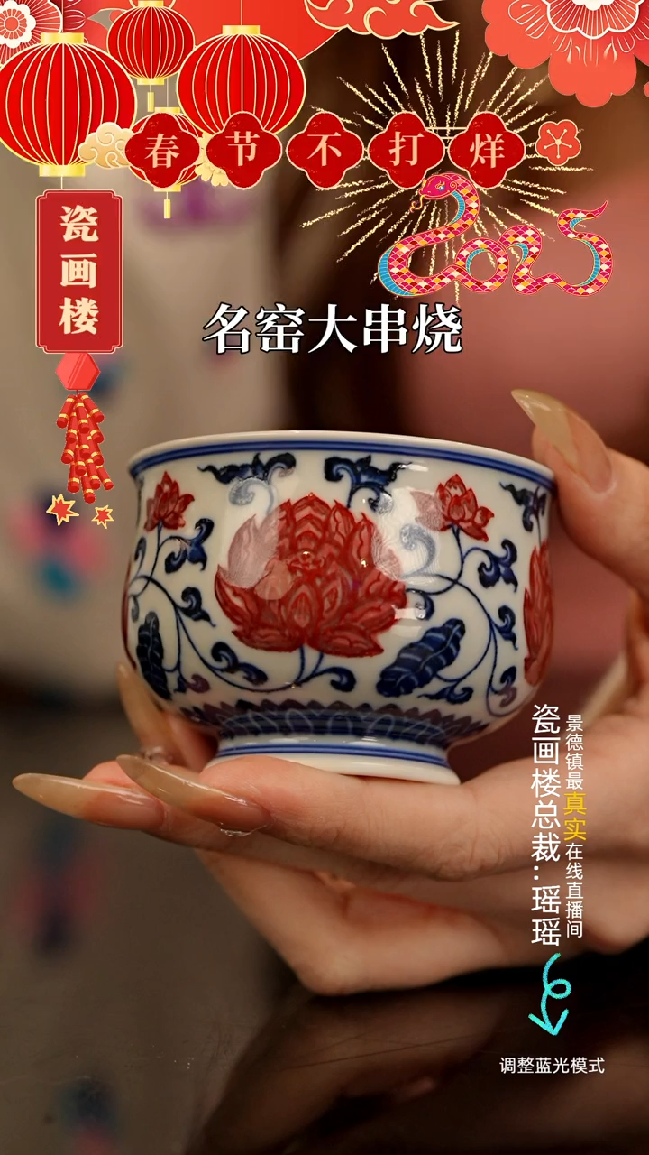 【闪购商品】瓷片瓷瓷瓷瓷瓷瓷瓷