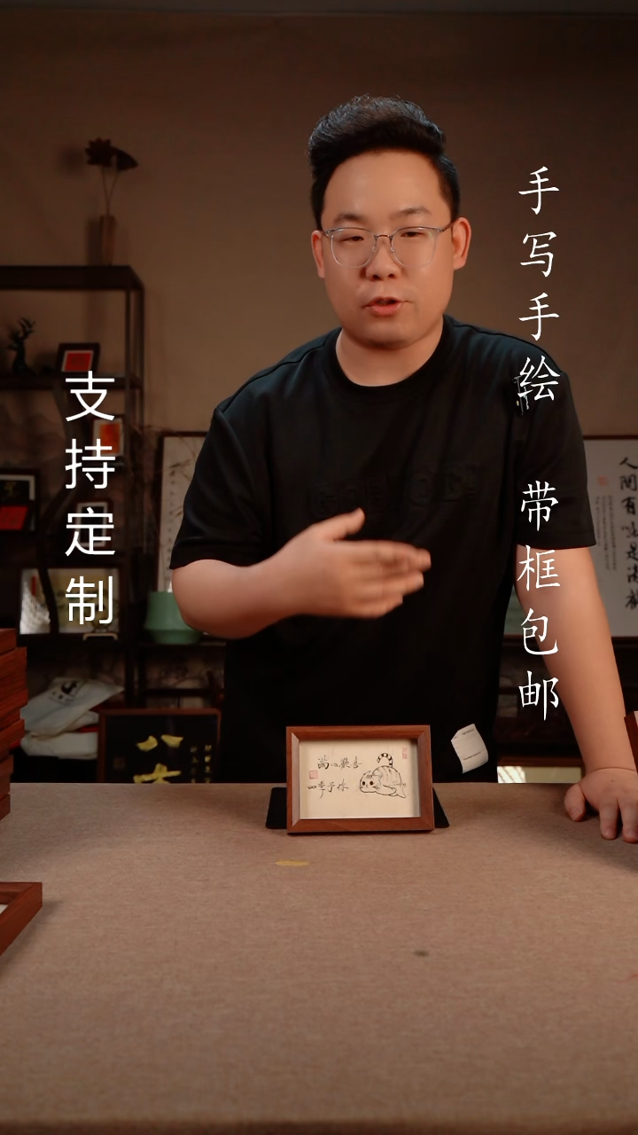 【闪购商品】书法死机予你  小猫  专属链接