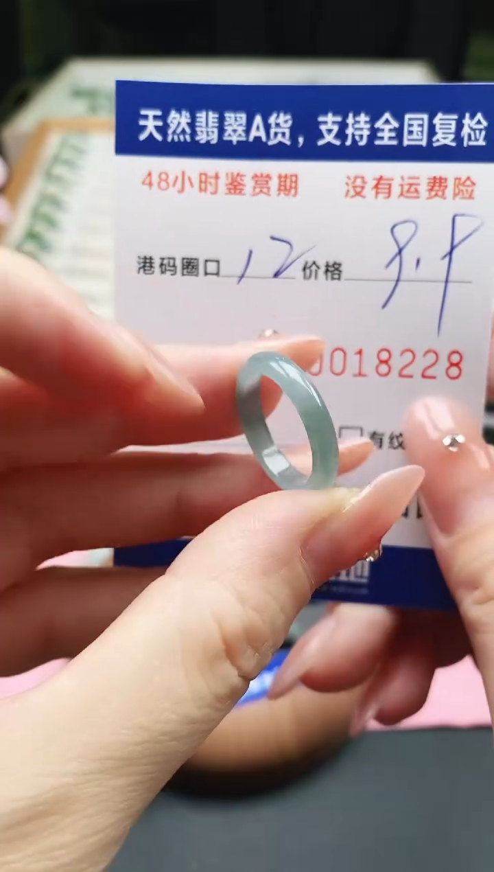 未镶嵌戒指翡翠天然A货翡翠戒圈8229