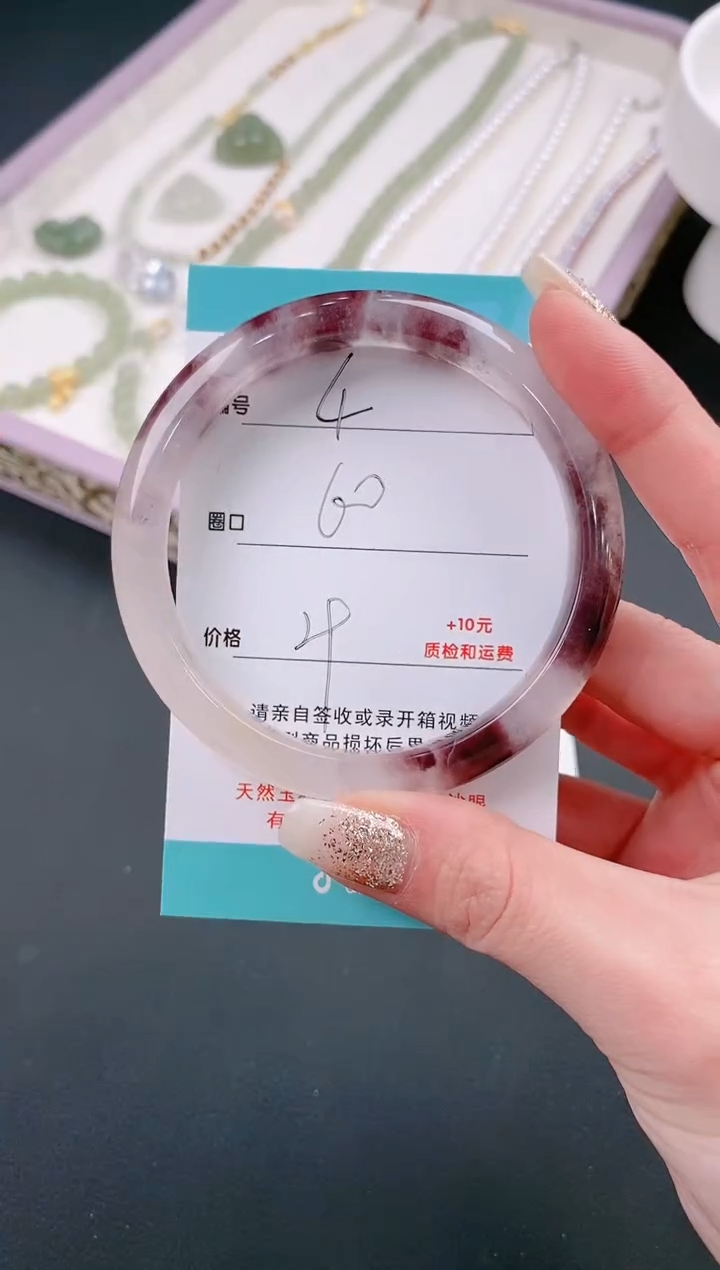 【闪购商品】石英质玉手镯未镶嵌4