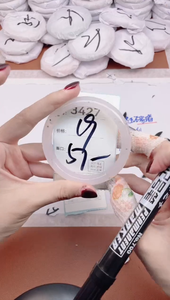 【闪购商品】玛瑙/玉髓手镯未镶嵌3427