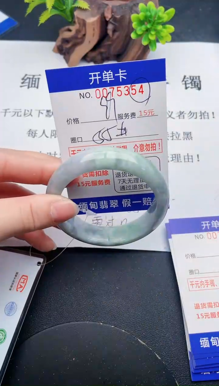 【闪购商品】翡翠手镯未镶嵌54天然翡翠A货