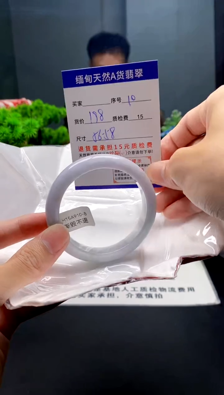 未镶嵌手镯翡翠10缅甸天然A货翡翠需包容瑕疵，介意慎拍