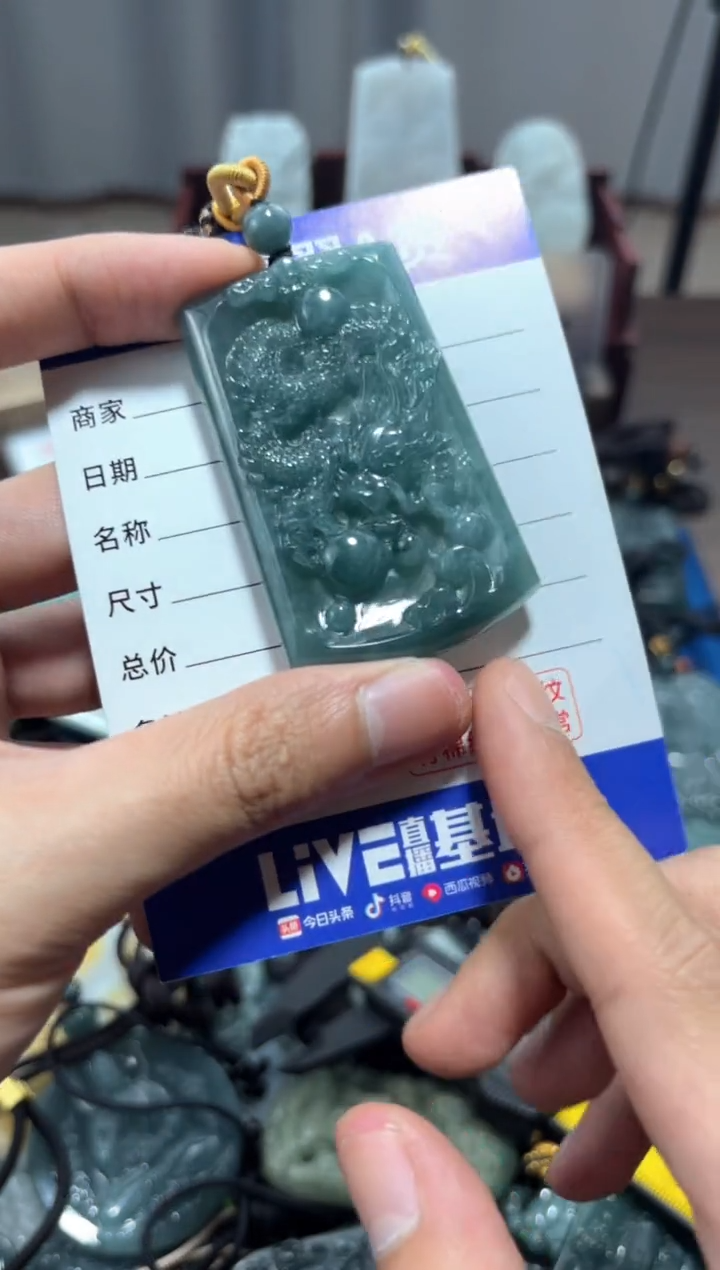 翡翠未镶嵌颈饰翡翠 未镶嵌 颈饰翡翠 未镶嵌 颈饰