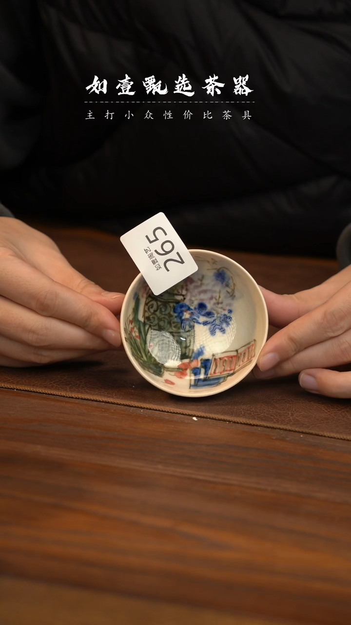 【闪购商品】如壹陶艺甄选手工同款发其一