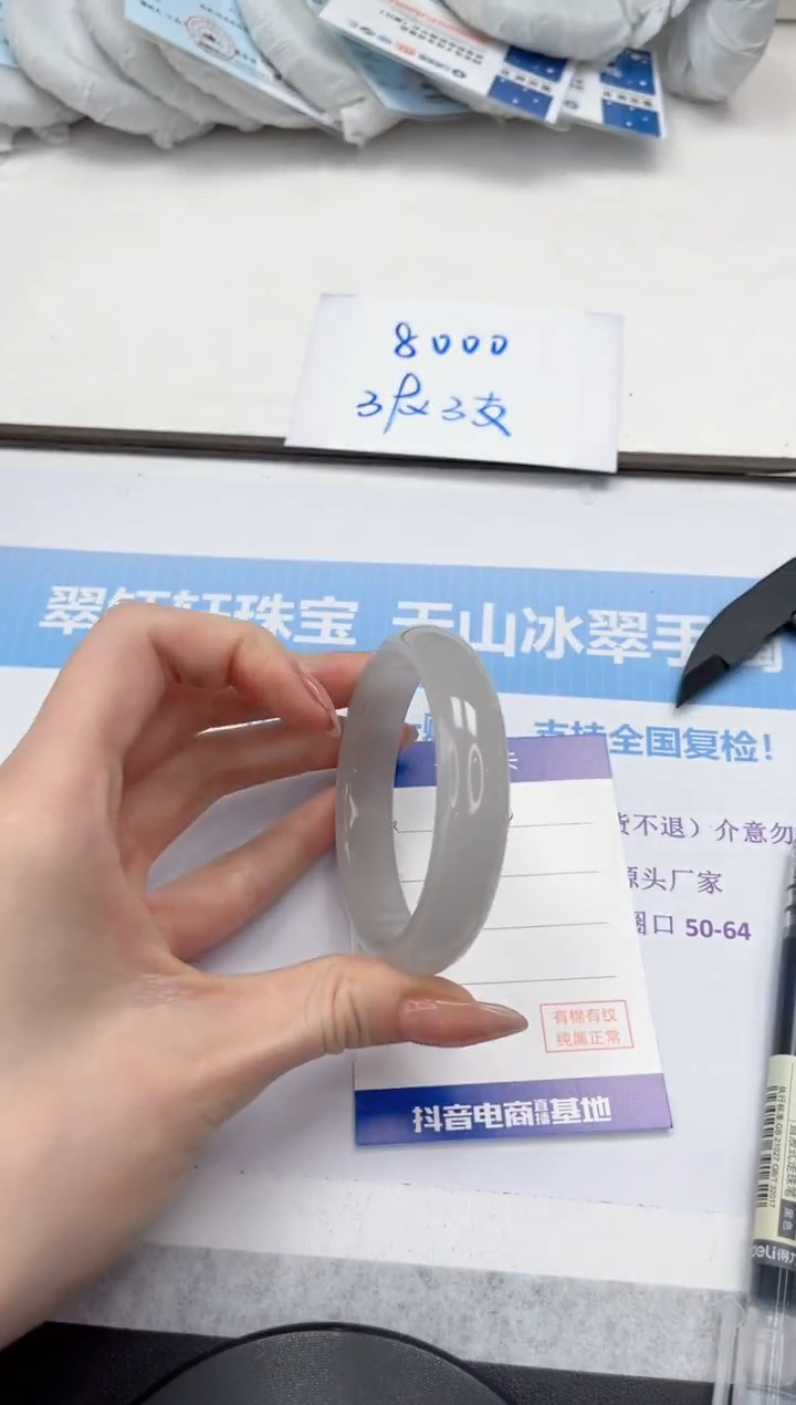 未镶嵌手镯石英质玉V284-56