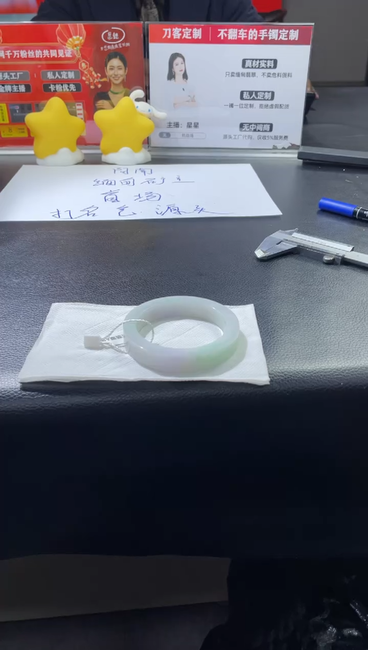 【闪购商品】定制翡翠手镯未镶嵌手镯DDH/发一件