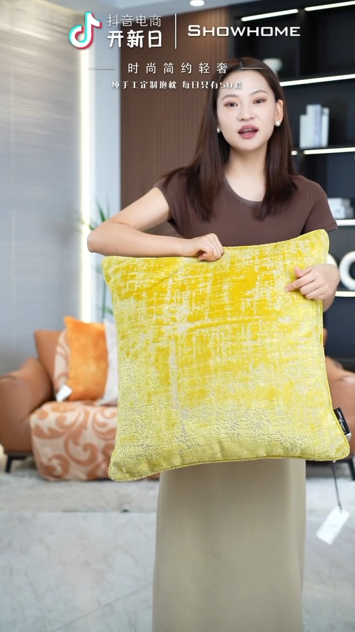 肌理绒金黄色55X55带芯