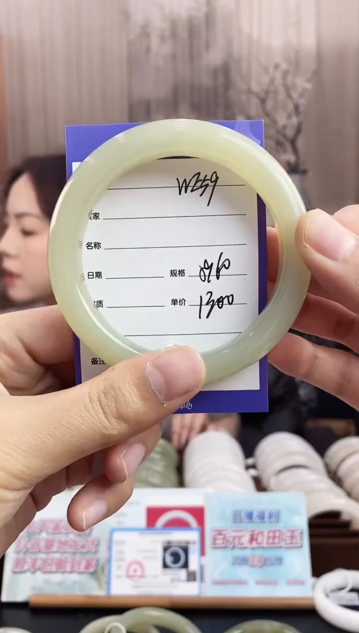 未镶嵌手镯和田玉WE59微色差