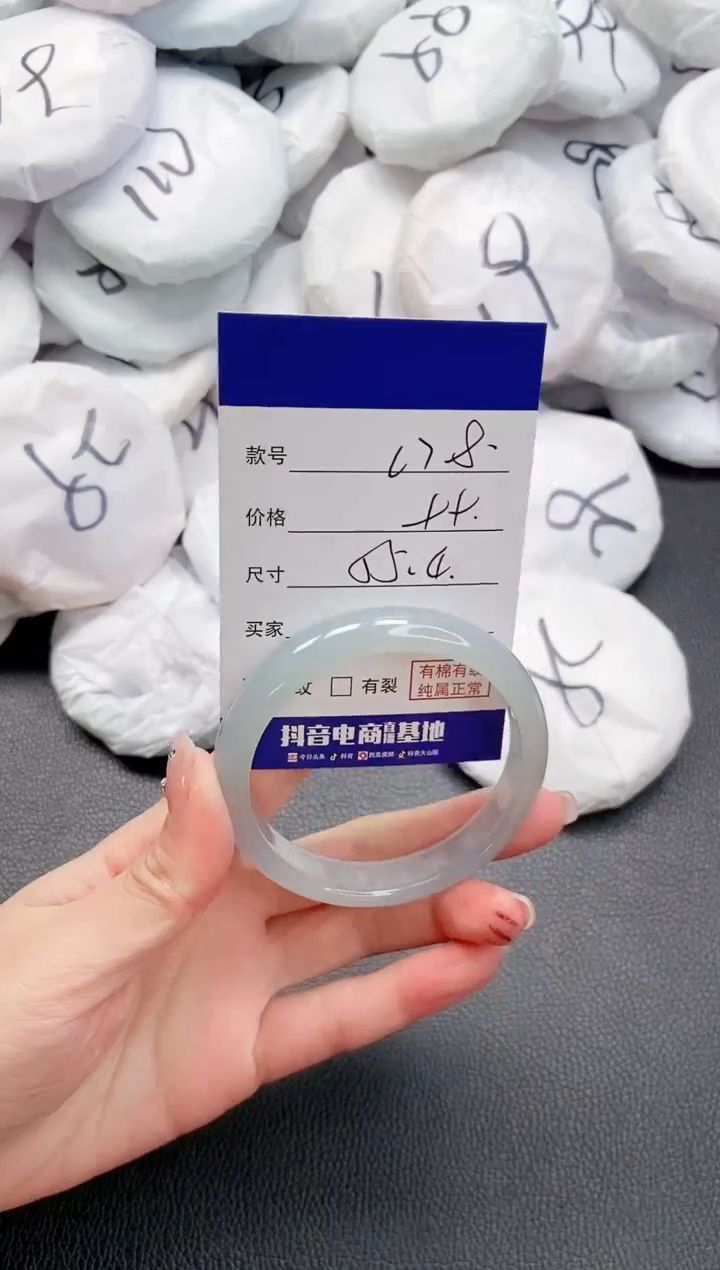 【闪购商品】石英质玉手镯未镶嵌 25L78-55