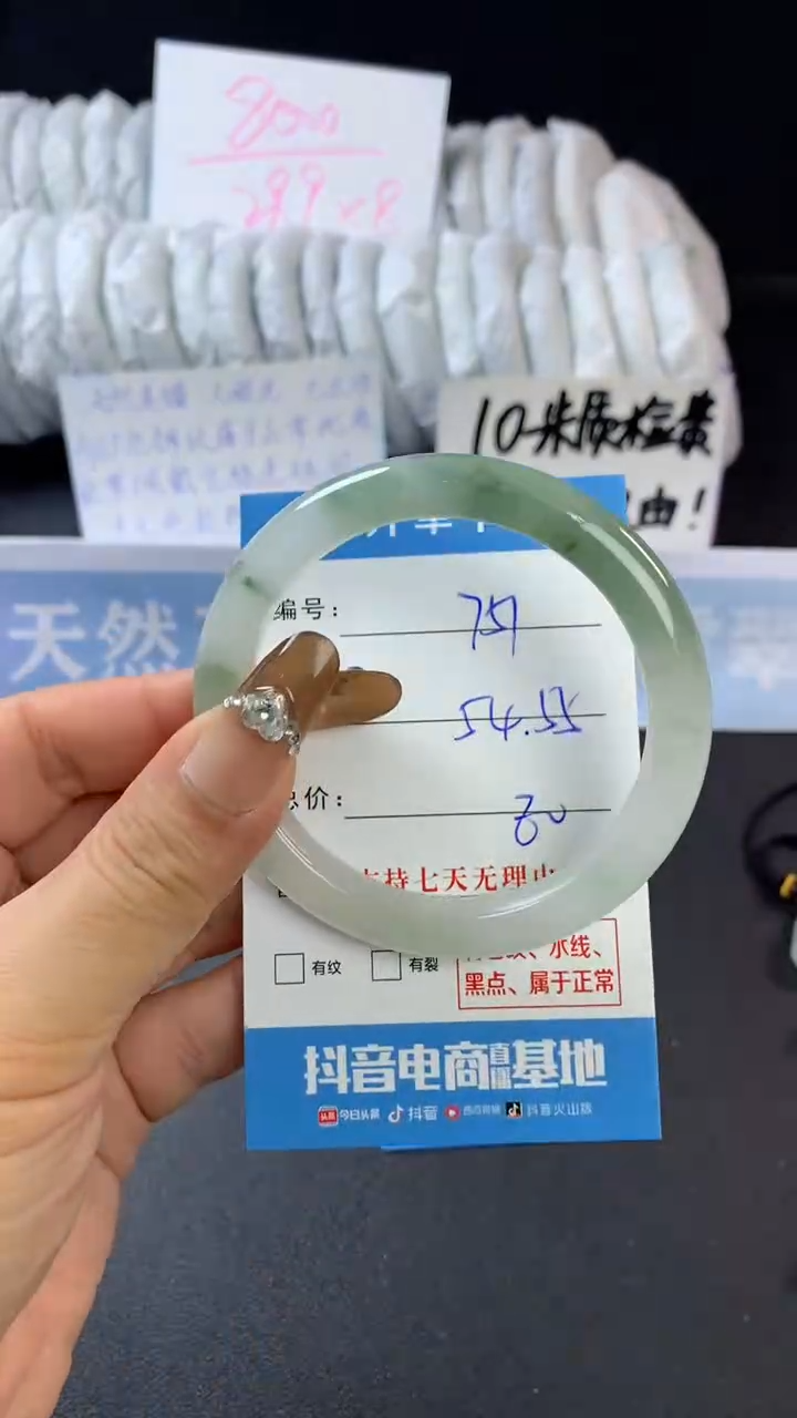 【闪购商品】石英质玉手镯未镶嵌A751