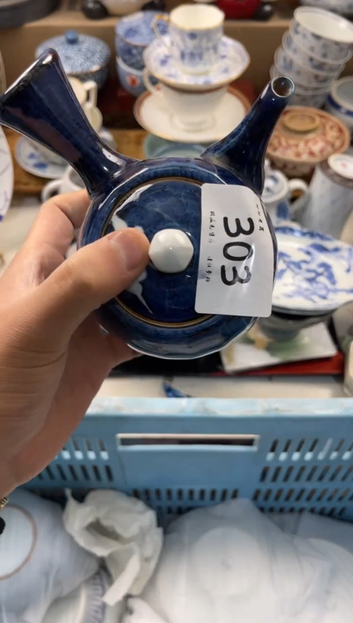 陶瓷?****?店铺名称 轩轩瓷器 闪购类型 定向 喵喵咪雅