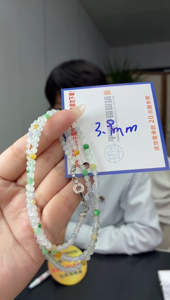 颈饰未镶嵌翡翠冰*淋1111111111111