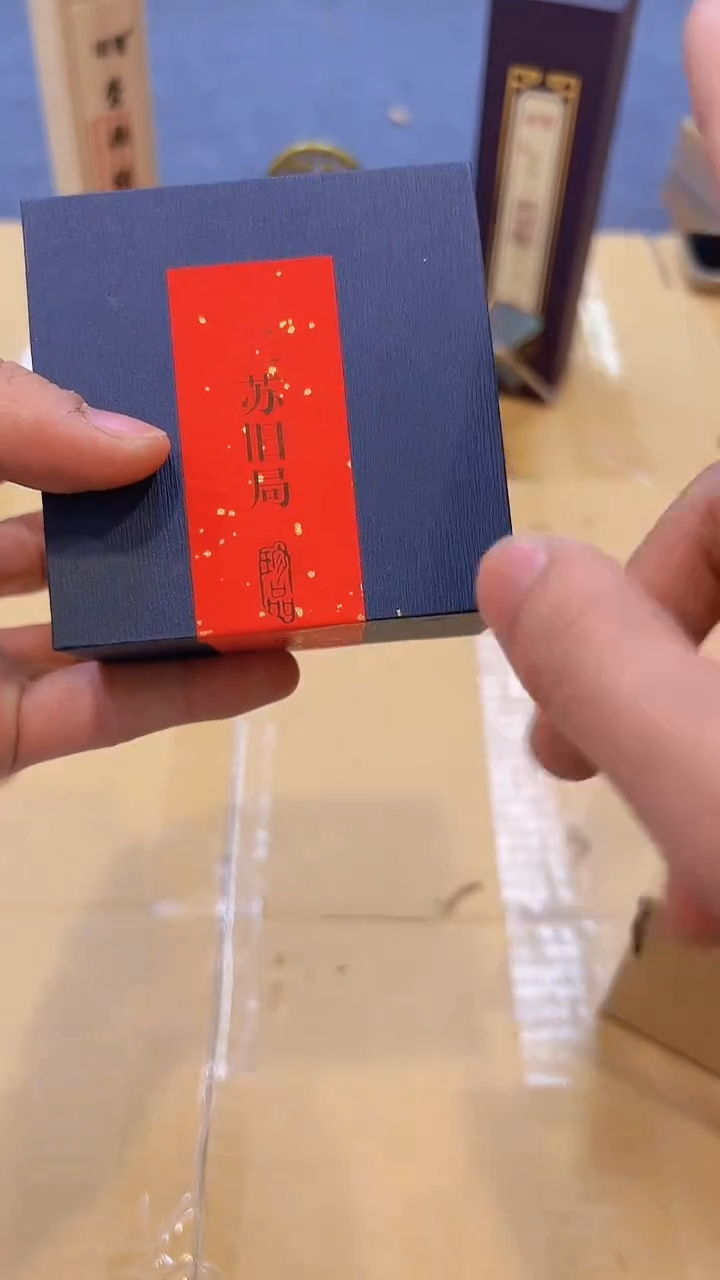 【闪购商品】1069#########***