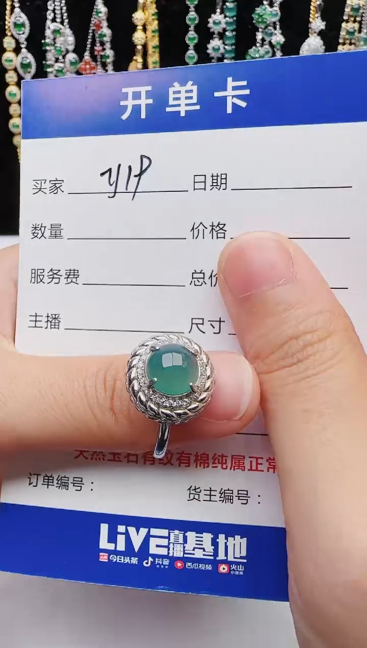 【闪购商品】翡翠戒指银S925镶嵌红星翡翠