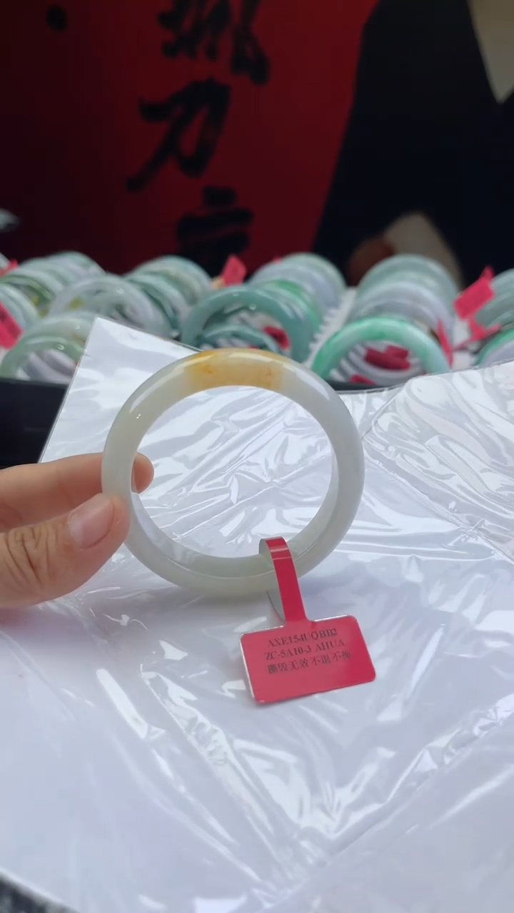 【闪购商品】翡翠手镯未镶嵌翡翠手镯