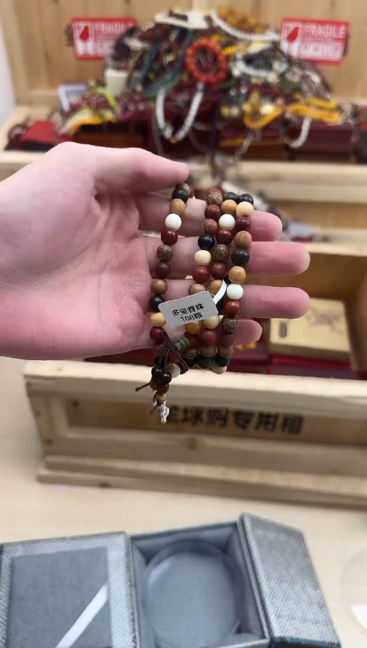 菩提无事牌0000000000000000000