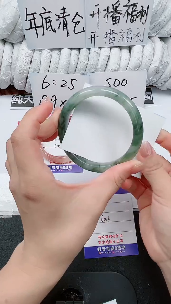 【闪购商品】石英质玉手镯未镶嵌8