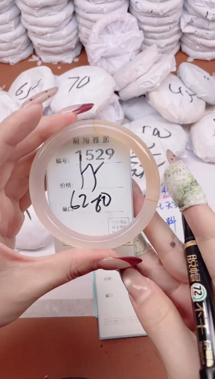 【闪购商品】玛瑙/玉髓手镯未镶嵌1529