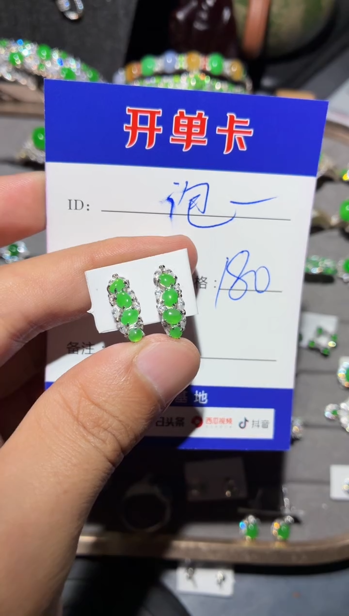 银S925镶嵌翡翠耳饰瓜*果0701673006