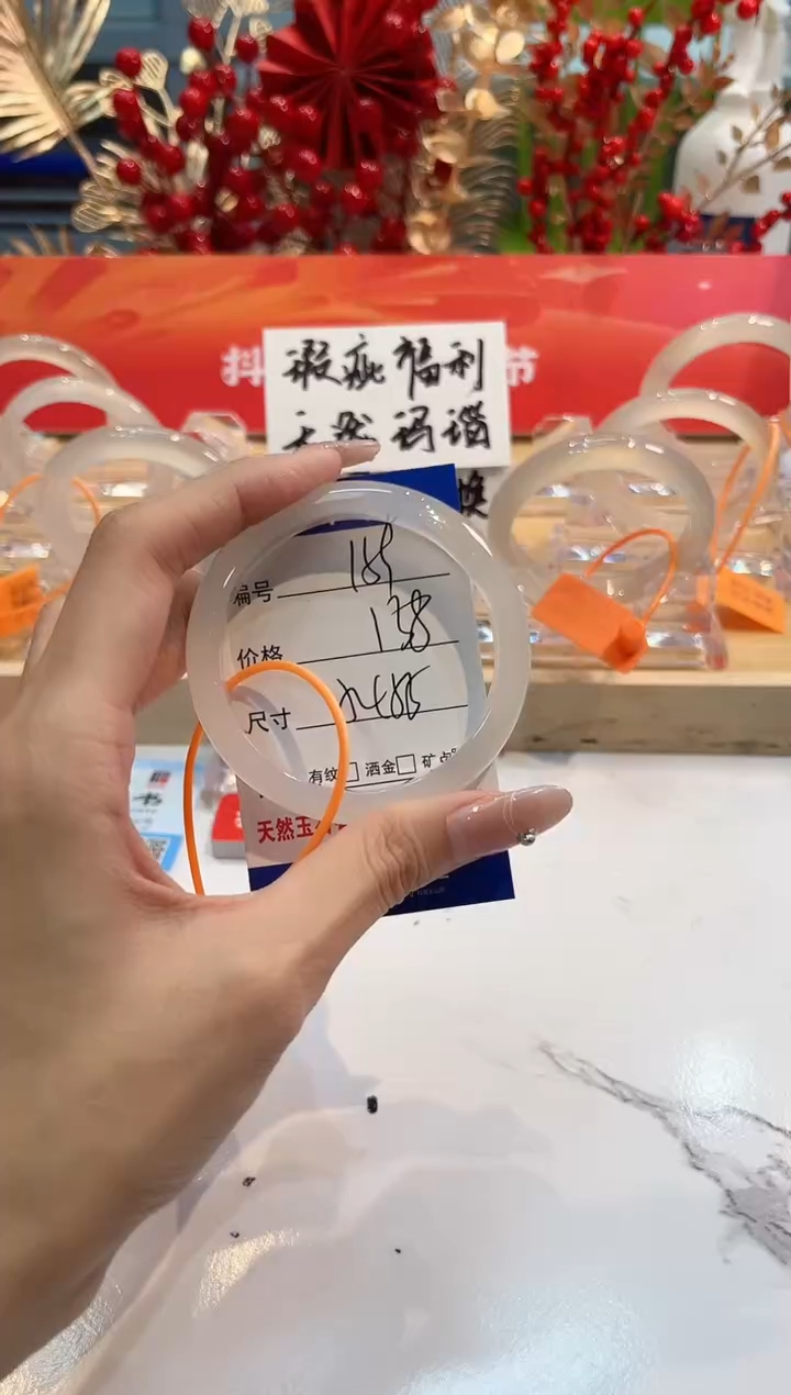 【闪购商品】玛瑙/玉髓手镯未镶嵌159-L马黑1瑕L54+