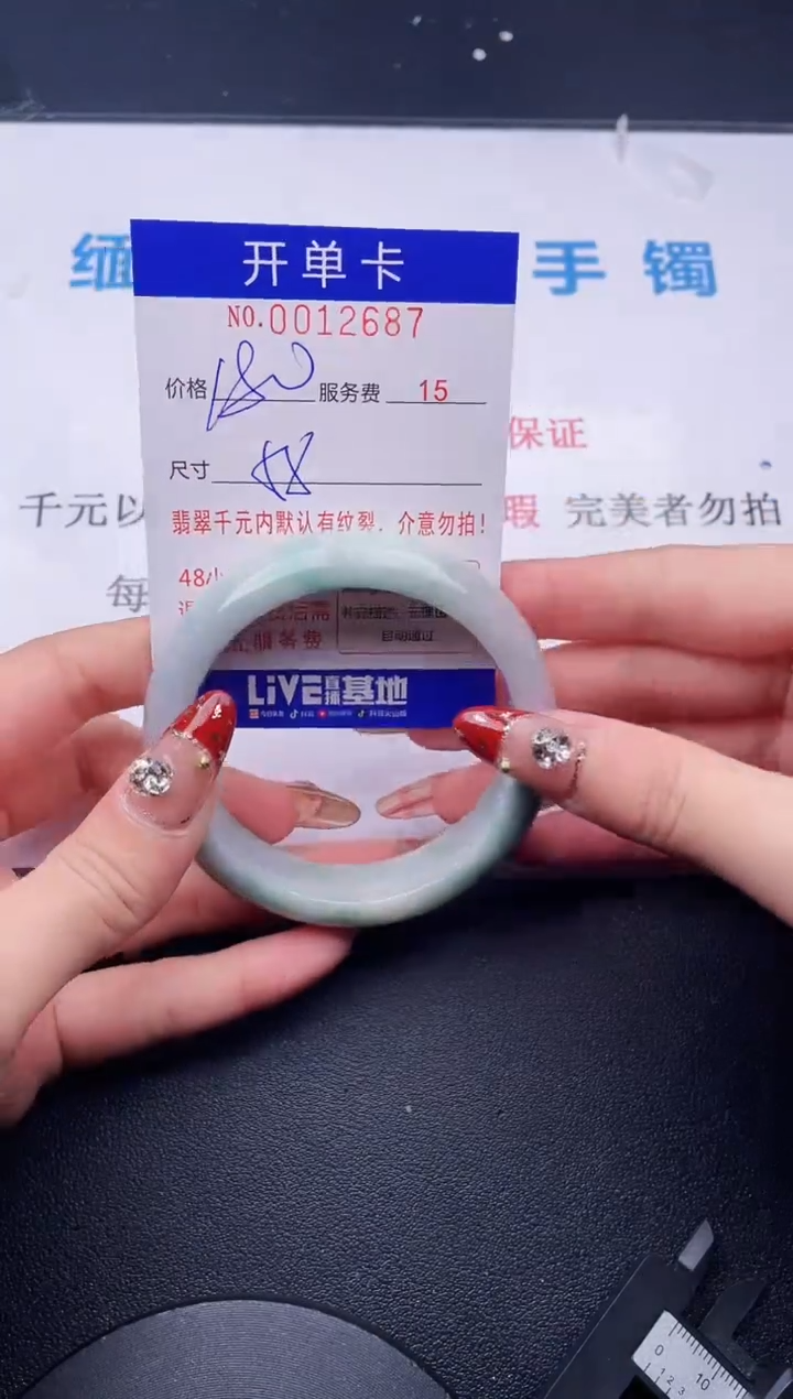 【闪购商品】拍哪个图片就是发哪个87