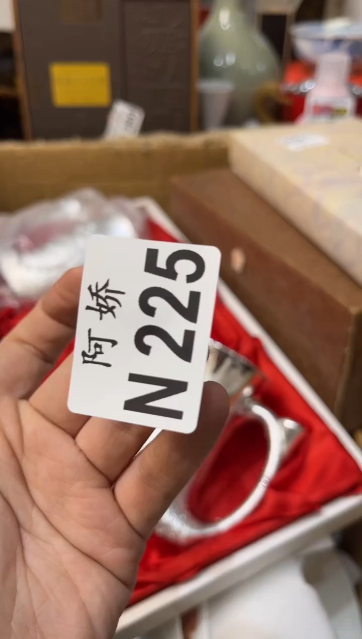 【闪购商品】瓷片225 月亮 月亮 月亮