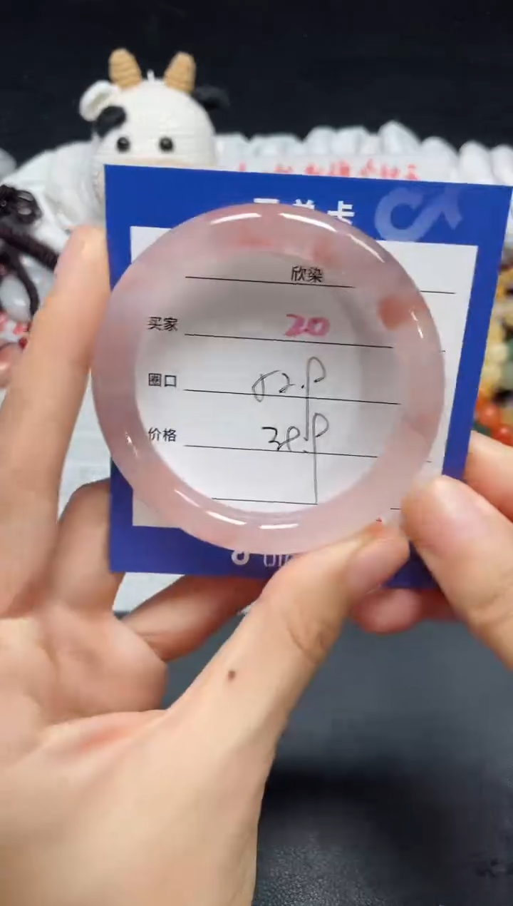 【闪购商品】石英质玉手镯未镶嵌20