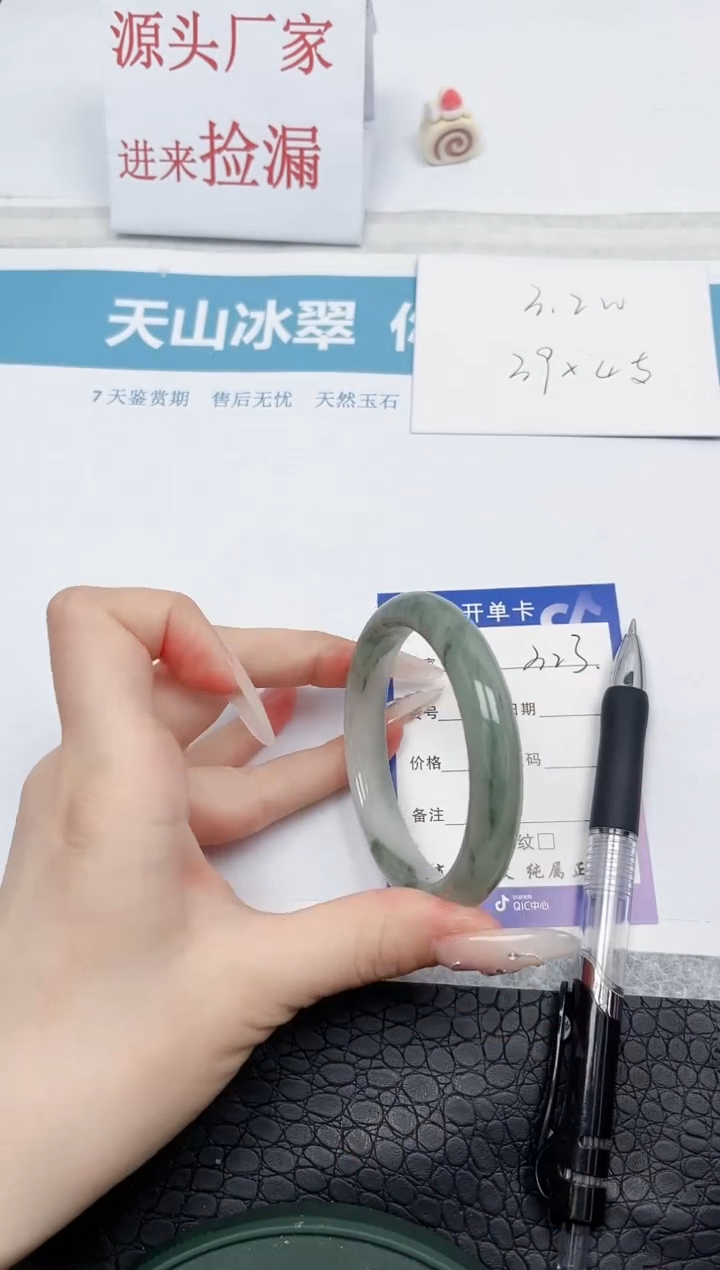 【闪购商品】石英质玉手镯未镶嵌323-55.2