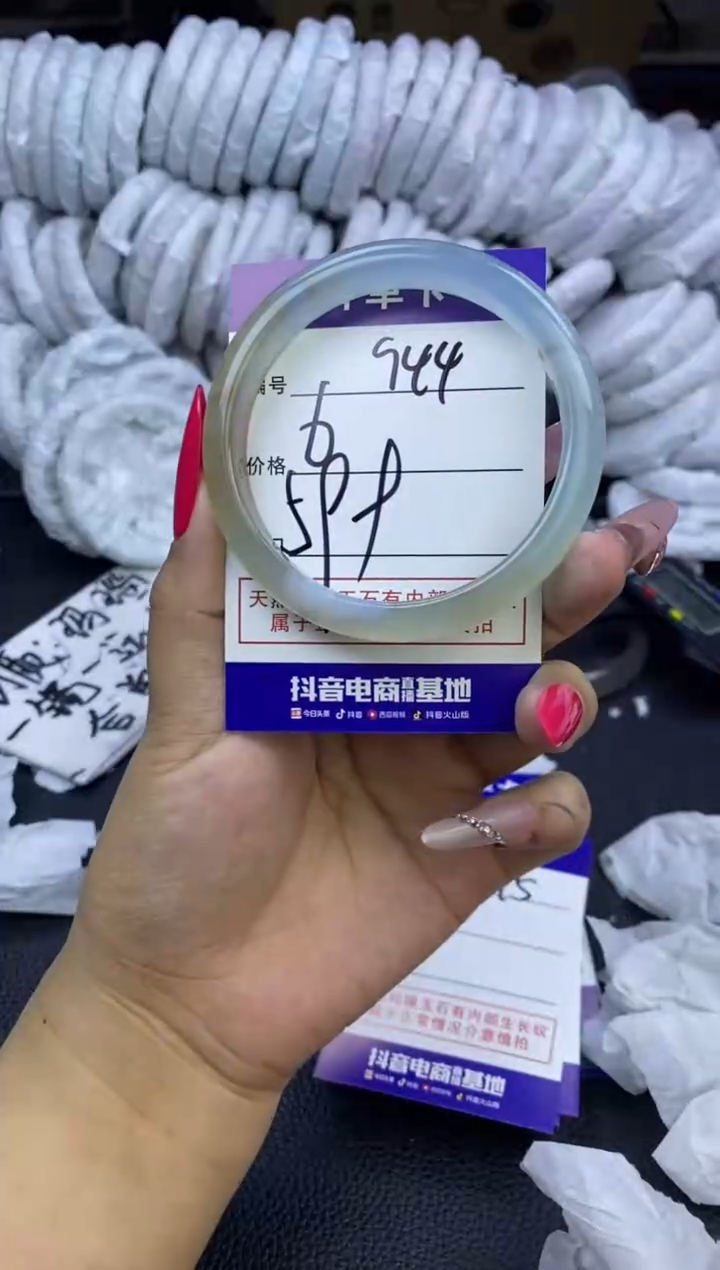 玛瑙/玉髓手镯未镶嵌944