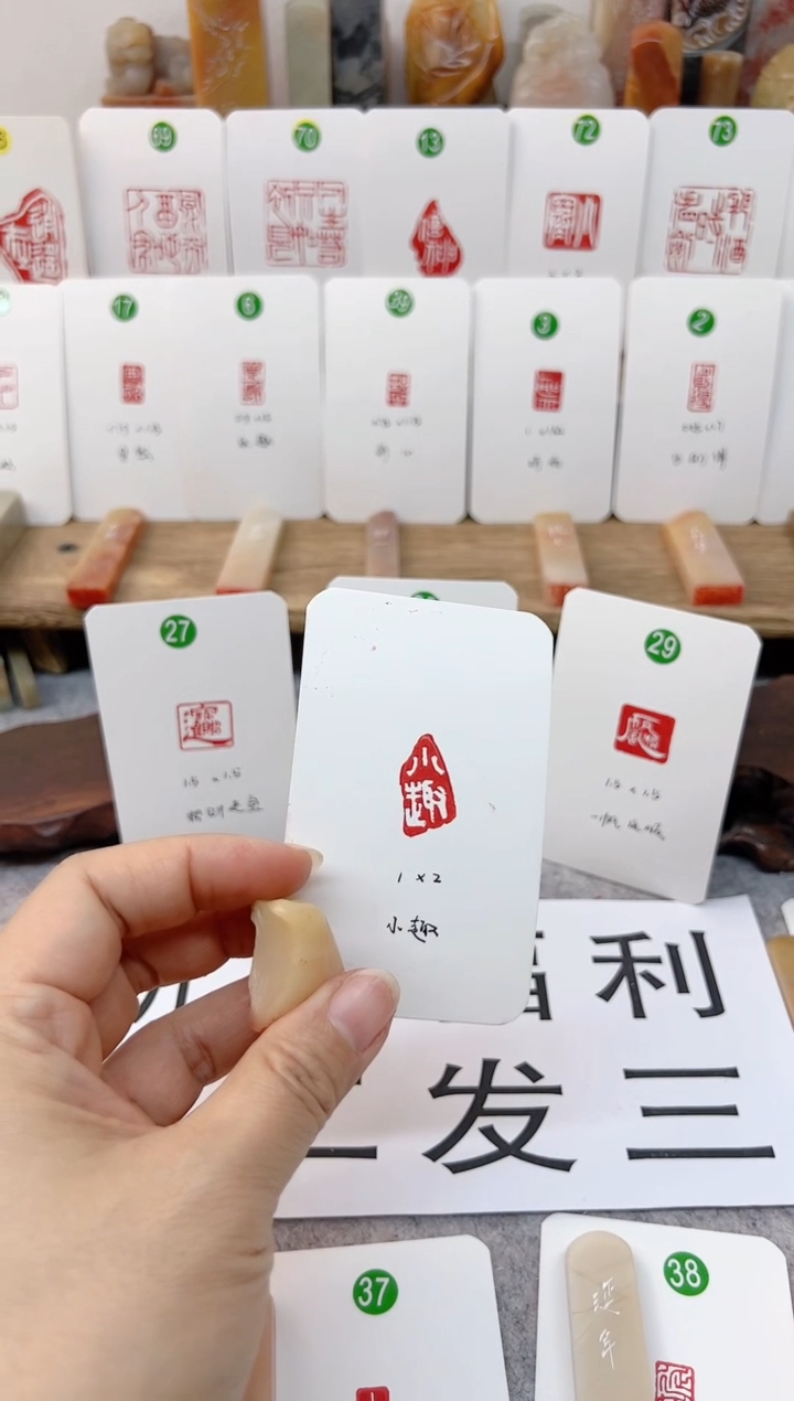 【闪购商品】老挝石印石 小趣    成品闲章