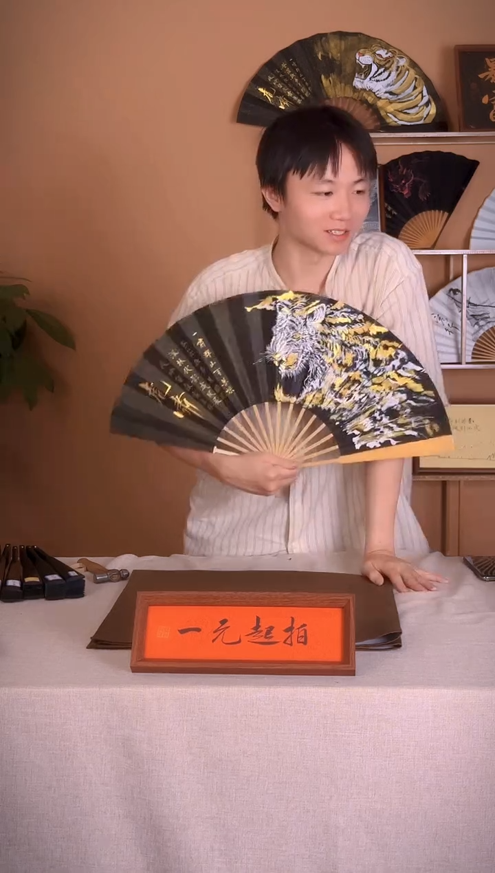 书法竞拍精品手写手绘折扇