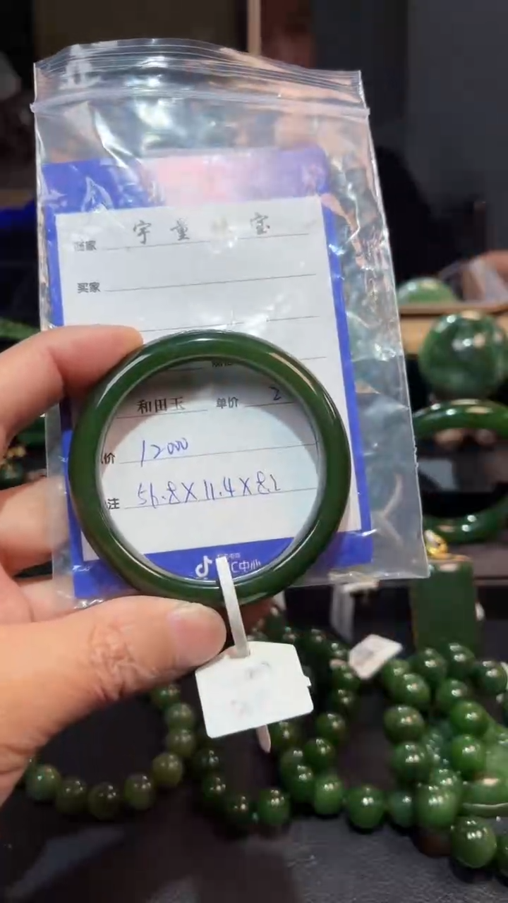 【闪购商品】和田玉（碧玉）手镯未镶嵌1