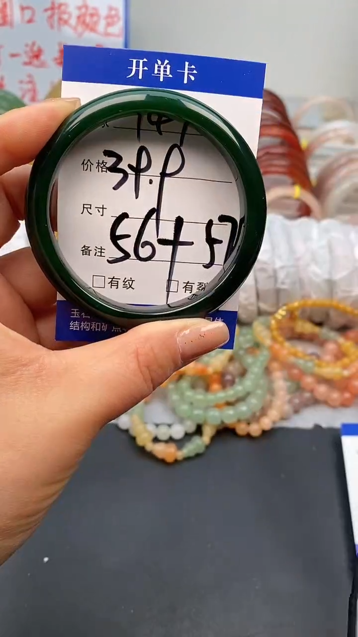 【闪购商品】玛瑙/玉髓手镯未镶嵌149-56+多样性发货看清圈口下单