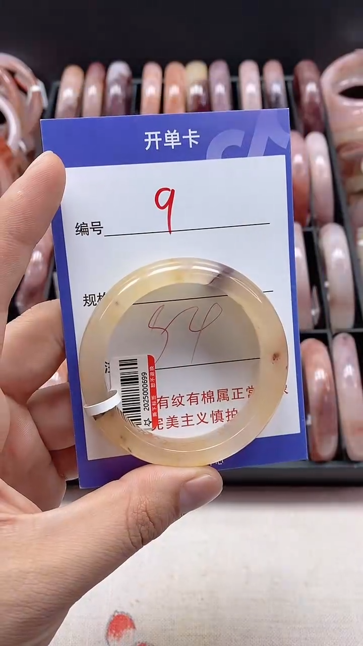 【闪购商品】石英质玉手镯未镶嵌9