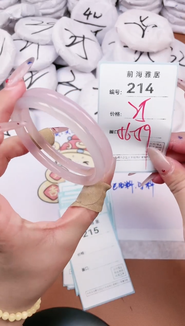 【闪购商品】玛瑙/玉髓手镯未镶嵌214