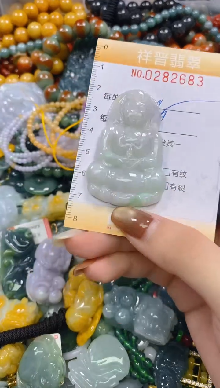颈饰未镶嵌翡翠闪购0282683