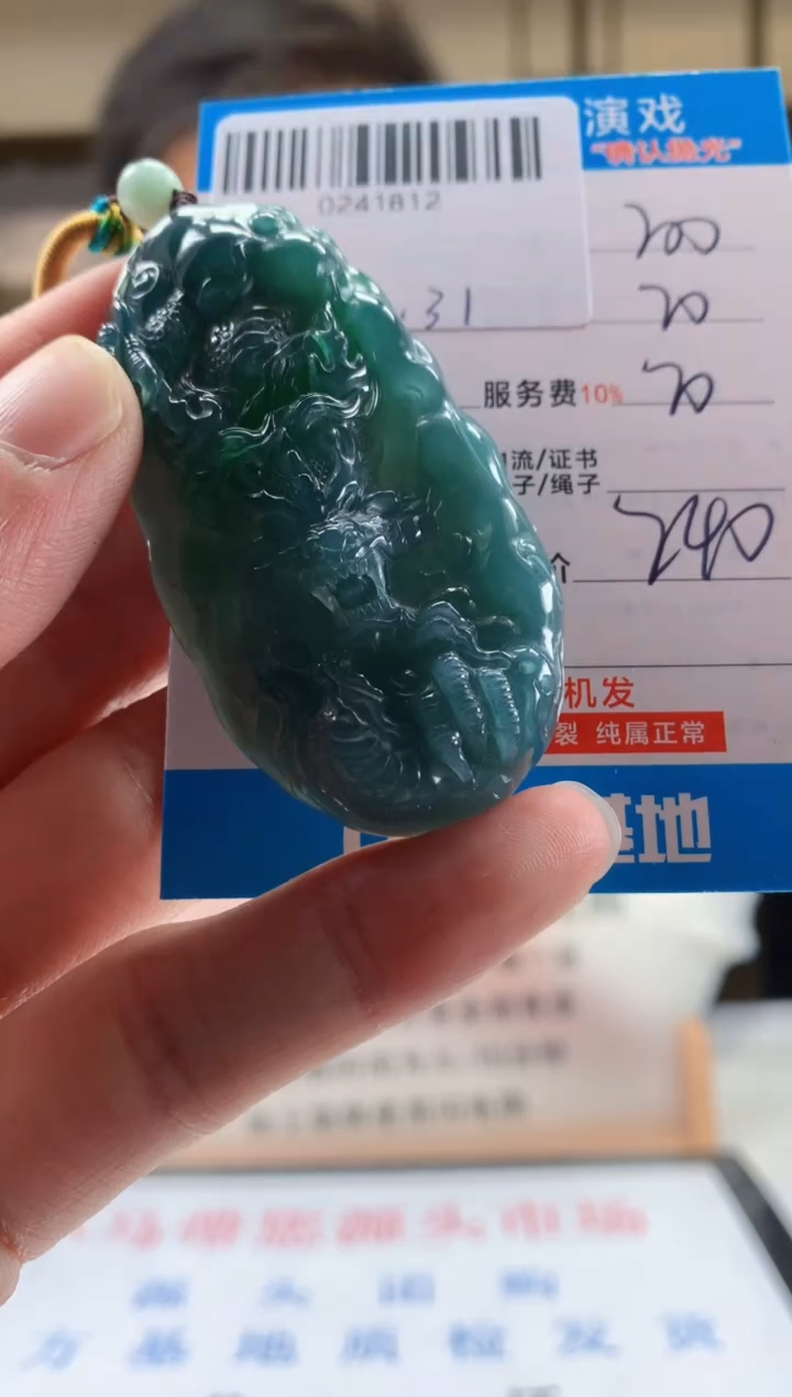 未镶嵌定制翡翠天然翡翠A货拍一发一