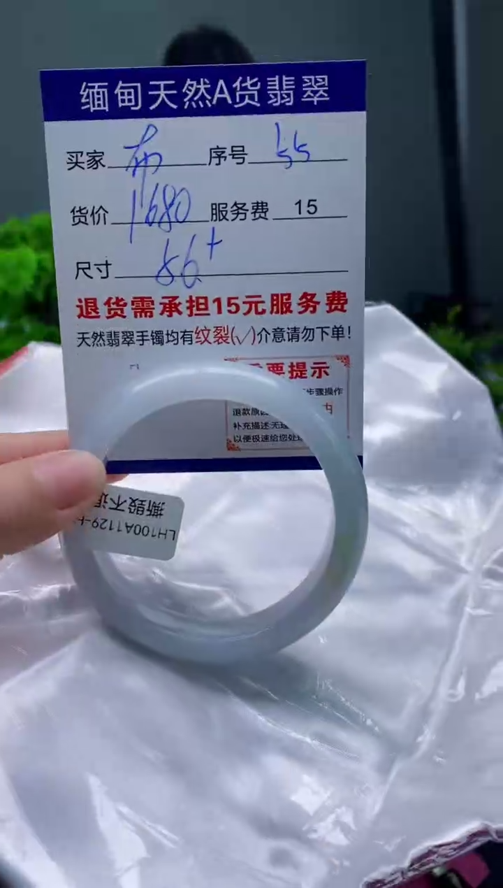 翡翠手镯未镶嵌55缅甸天然A货翡翠需包容瑕疵，介意慎拍