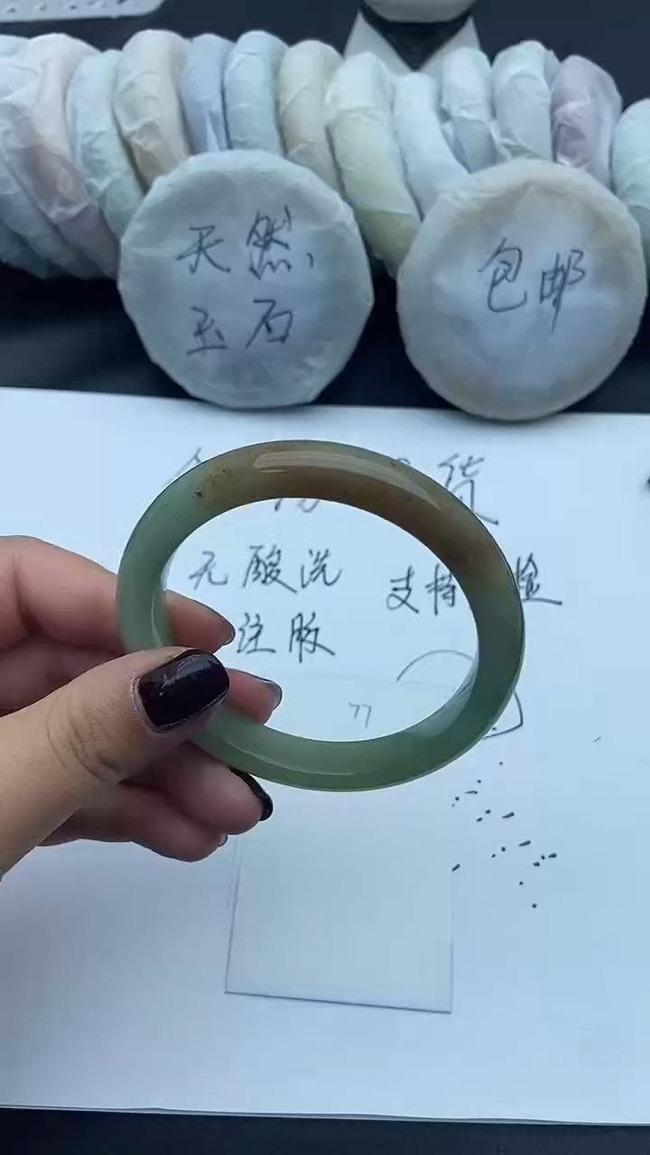 未镶嵌手镯石英质玉77+58/59