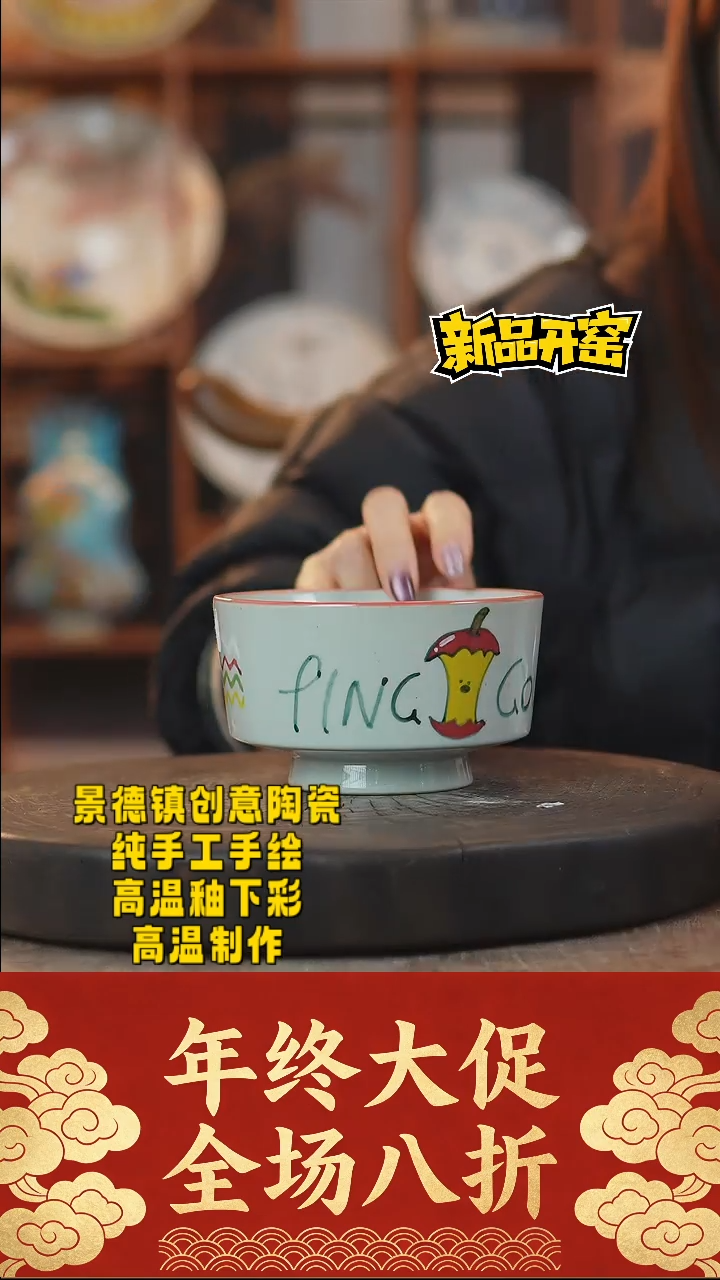 其他陶723景德镇陶瓷