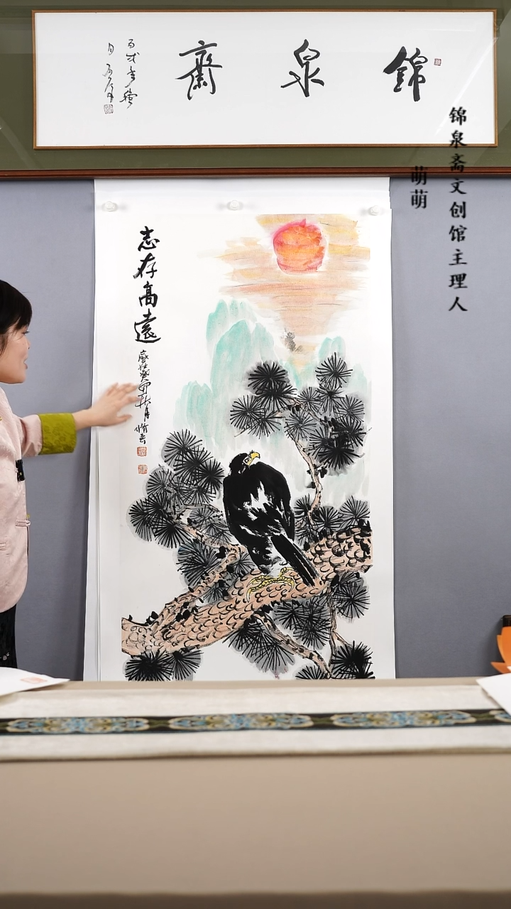 【闪购商品】国画68*136李老师国画软片手绘作品