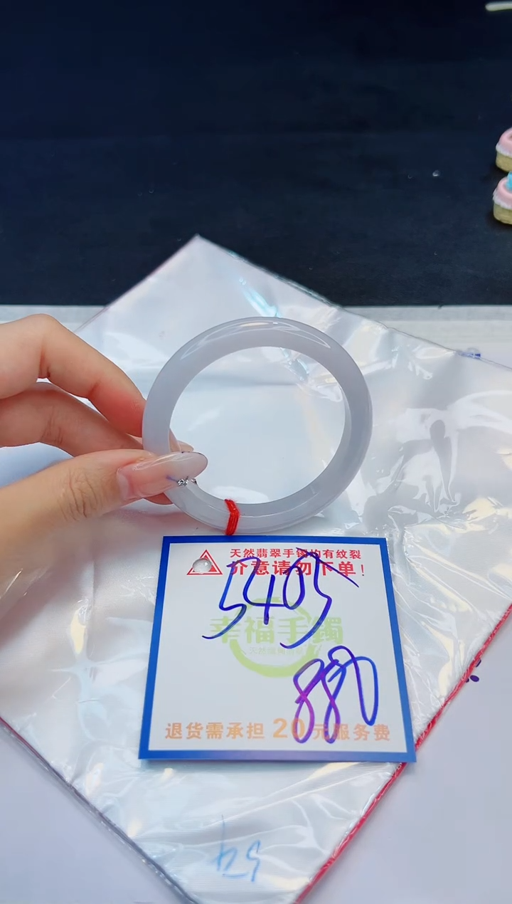 【闪购商品】翡翠手镯未镶嵌，质检证书图片色彩偏黑白