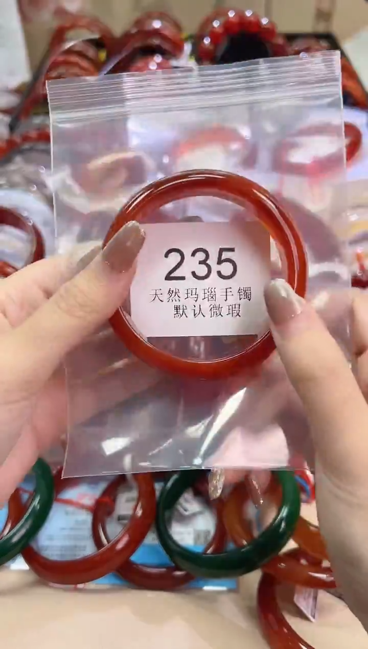 玛瑙/玉髓手镯未镶嵌56圈口*235