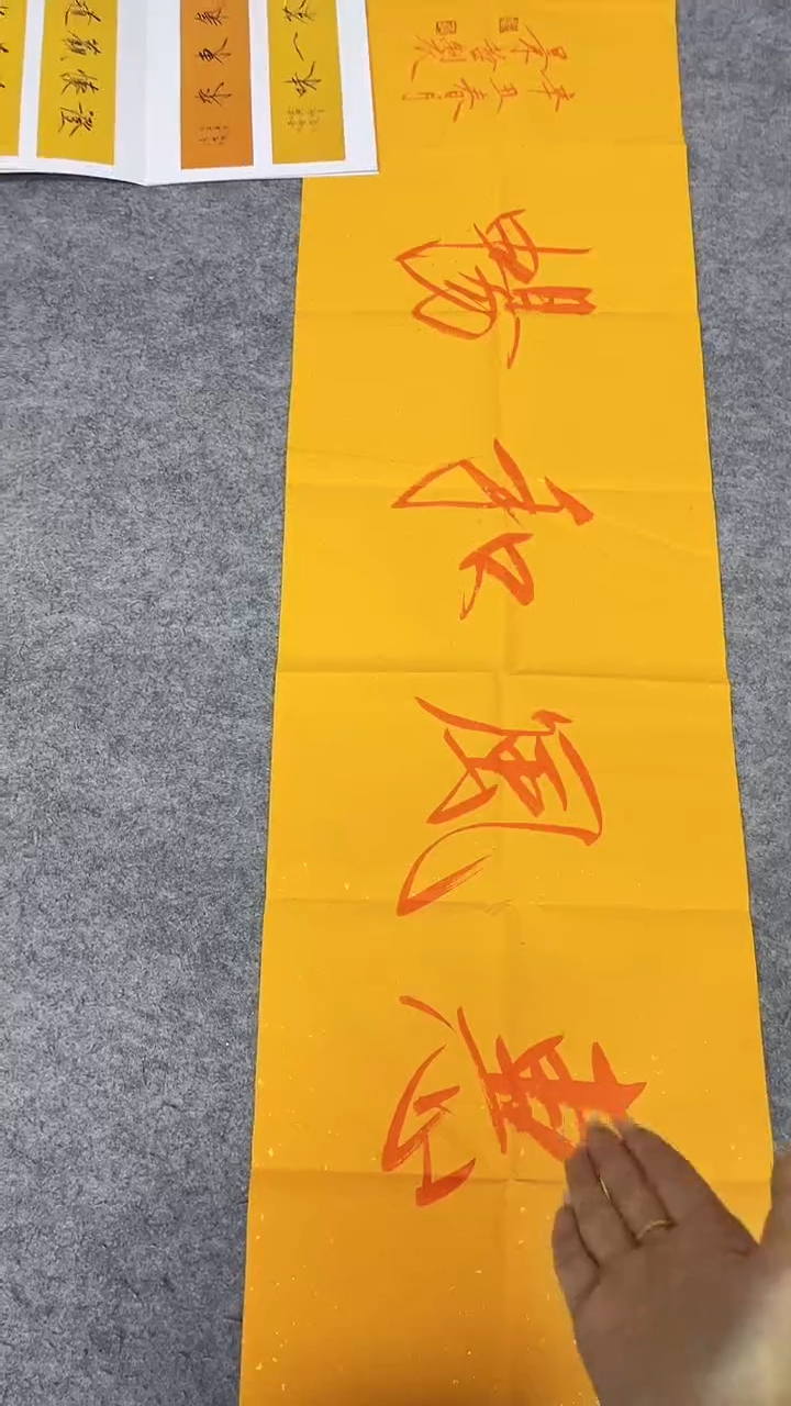 书法绘画书法绘画